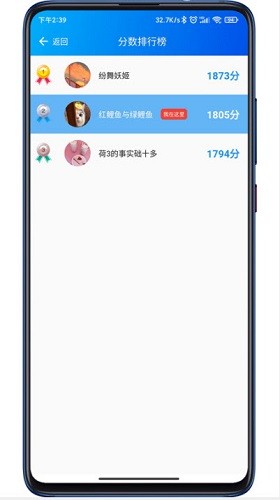 鯉魚背單詞最新版 v1.01 安卓版 0