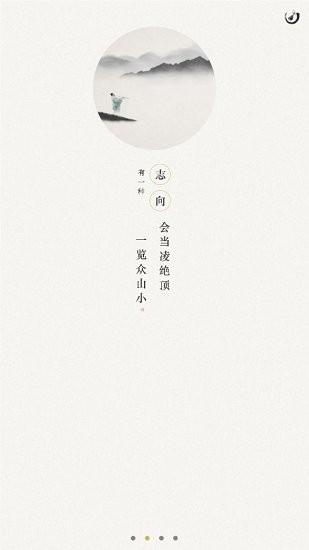 茶社悅讀最新版 v5.1.3 安卓版 2