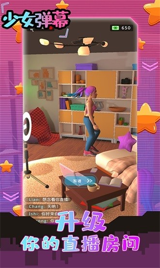 少女彈幕游戲下載