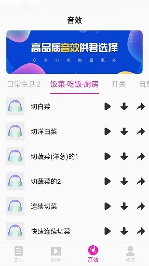 素材之家ae模板 v22.03.08 安卓版 1