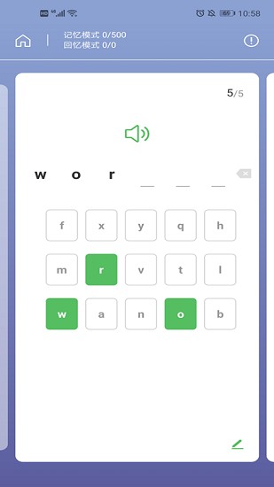 趣背 趣背app下載