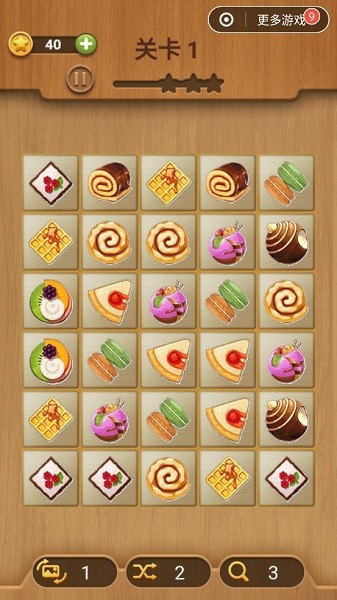 愛玩連連看游戲 v4.1.0 安卓版 2