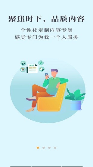 數(shù)字雄安資訊