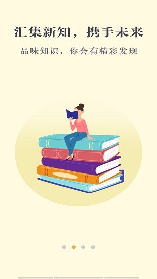 數(shù)字雄安管理平臺 v1.7.2 安卓版 3