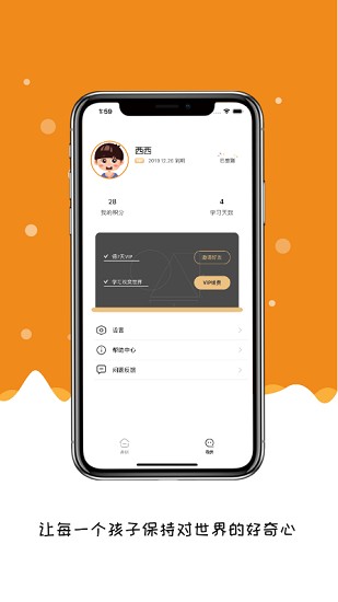 趣刻 趣刻app下載