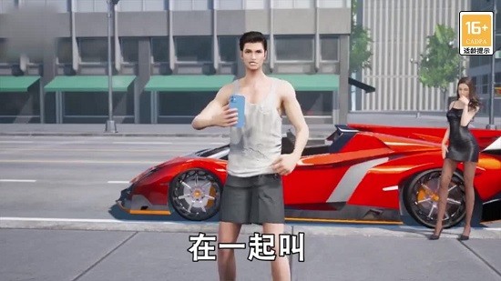 萬億繼承人免費(fèi)版 v1.0.5 安卓版 0