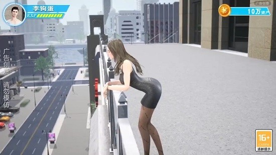 萬億繼承人免費(fèi)版 v1.0.5 安卓版 3