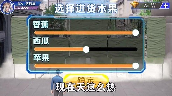 萬億繼承人免費(fèi)版 v1.0.5 安卓版 1