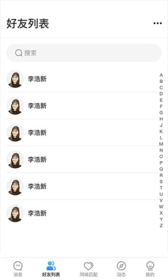 野灣 v1.5.69 安卓版 1