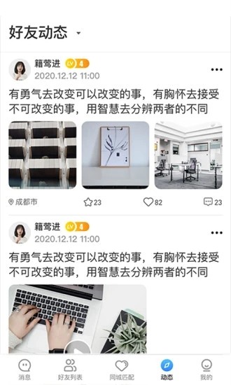 野灣 v1.5.69 安卓版 2