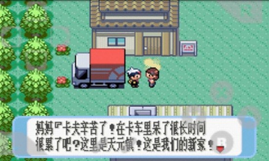 漆黑的魅影6.0中文版 v6.0 安卓完整版 0