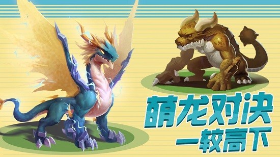 育龍達(dá)人游戲 v0.0.5 安卓版 2