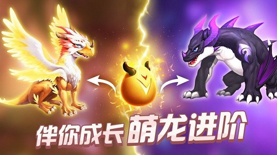 育龍達(dá)人游戲 v0.0.5 安卓版 3