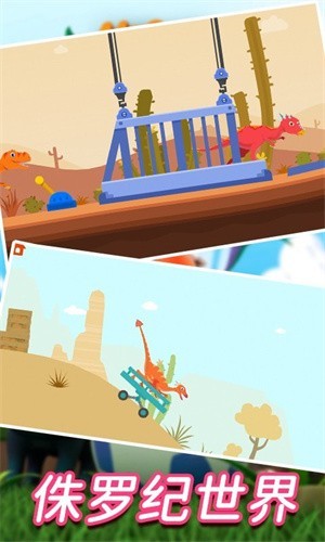 恐龍考古挖掘 恐龍考古挖掘游戲下載