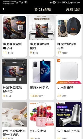 聯(lián)盟游戲盒子 v1.2 安卓版 2