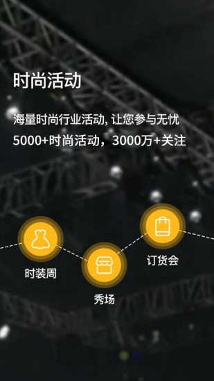 梧桐臺(tái)供應(yīng)鏈 v1.5.1 安卓版 0