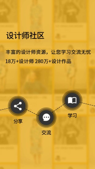 梧桐臺(tái)app