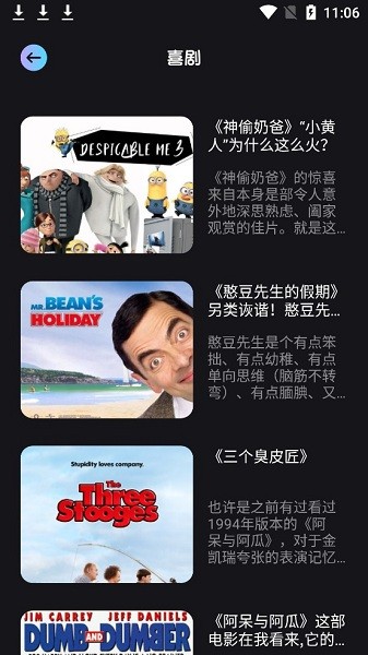 天天美劇網(wǎng)app