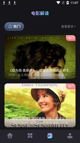 天天美劇網(wǎng)app v1.4 安卓手機(jī)版 2