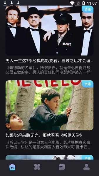 天天美劇網(wǎng)app v1.4 安卓手機(jī)版 0