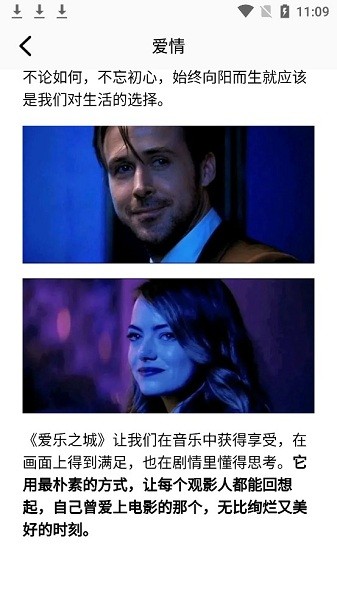 天天美劇網(wǎng)app v1.4 安卓手機(jī)版 1