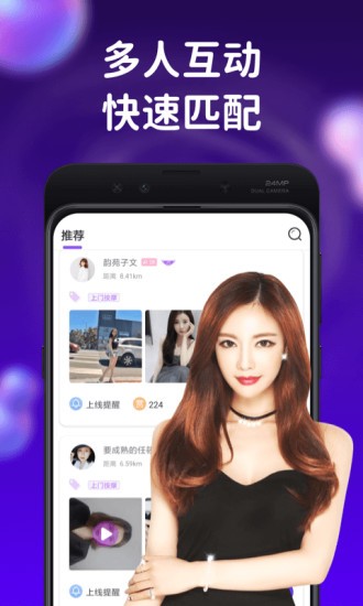 陌單app上門服務(wù) v5.4.4 最新版 1