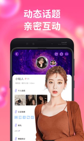 陌單app上門服務(wù) v5.4.4 最新版 0