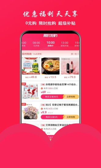 趣逛逛 趣逛逛app下载