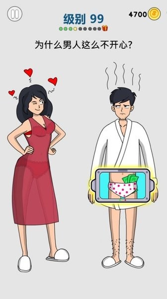 我是小偵探官方版 v1.0.3 安卓版 0