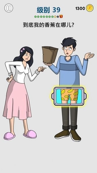 我是小偵探 我是小偵探游戲