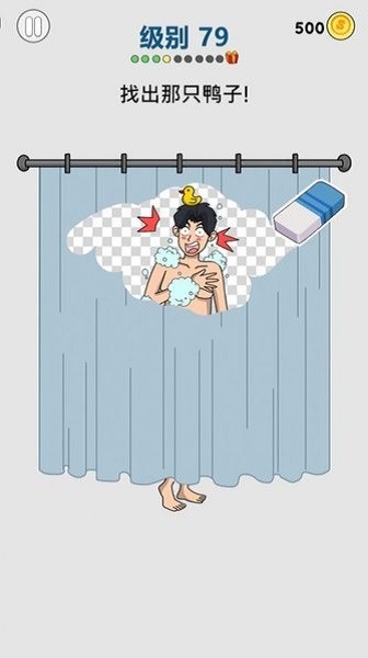 我是小偵探官方版 v1.0.3 安卓版 2