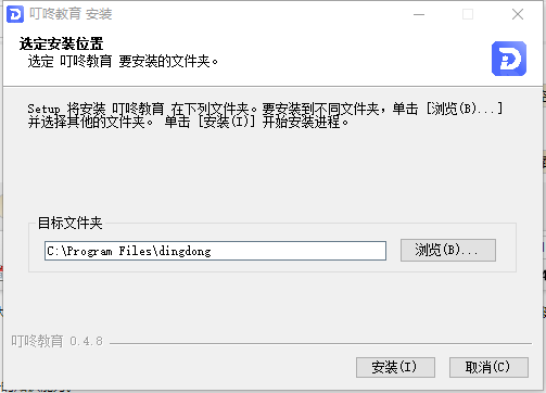 叮咚教育電腦版 v0.4.8 官方版 0