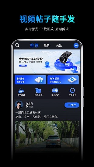 途望者app官方下載