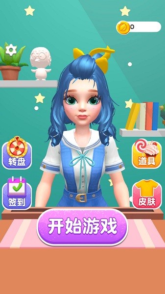 要还是不要游戏