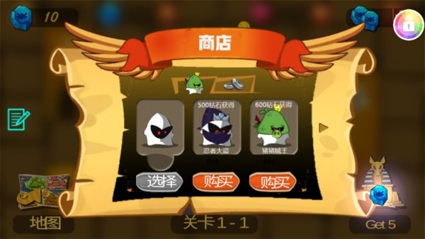 木乃伊闖關(guān)達(dá)人最新版 v1.0.0.1 安卓版 2