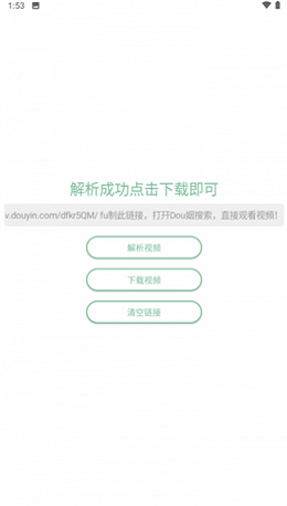 小田工具箱下載