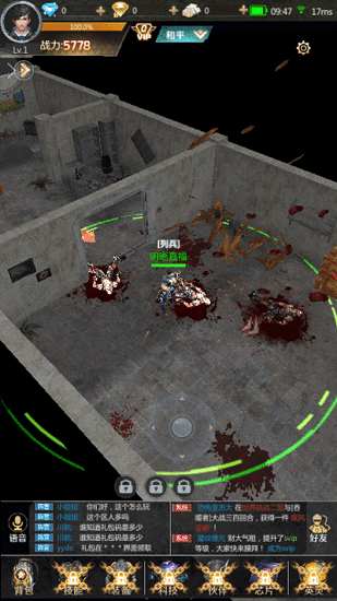 超能失控者下載