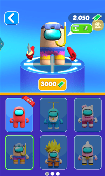 高空狼人殺 v0.4.3.00 安卓版 0