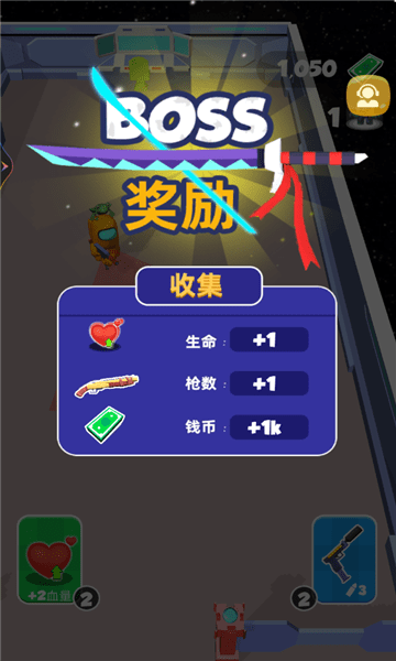 高空狼人殺 v0.4.3.00 安卓版 3