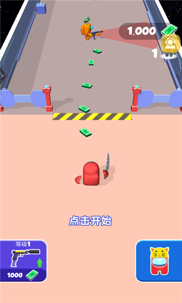 高空狼人殺 高空狼人殺游戲