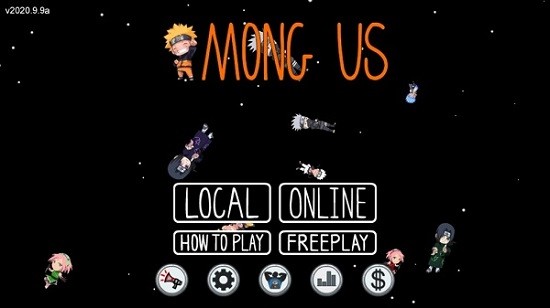 在我們之間火影版 v2020.9.9 安卓版 0