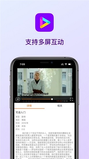視頻播放器app