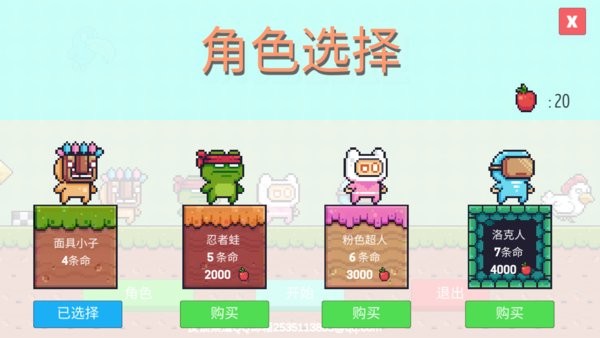 萌喵酷跑手游 v1.0.0 安卓版 0