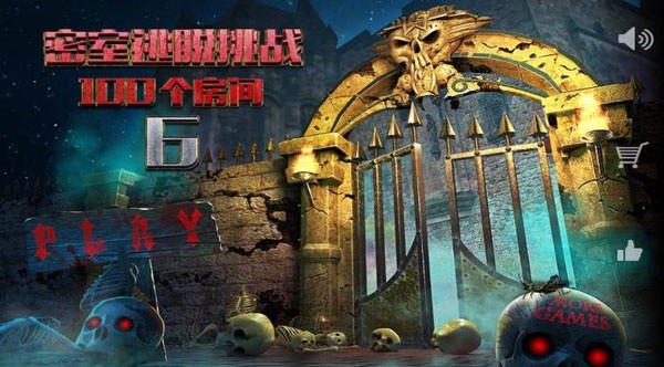 密室逃脫挑戰(zhàn)100個房間六 v6 安卓版 2