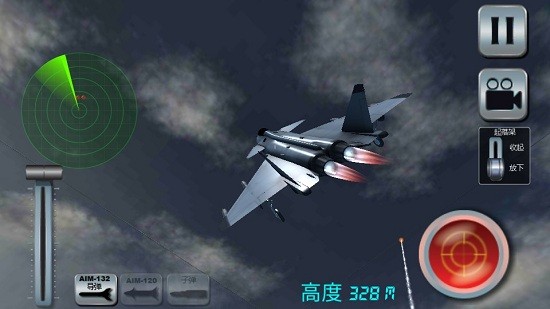 強(qiáng)襲戰(zhàn)機(jī)手游 v1 安卓版 1