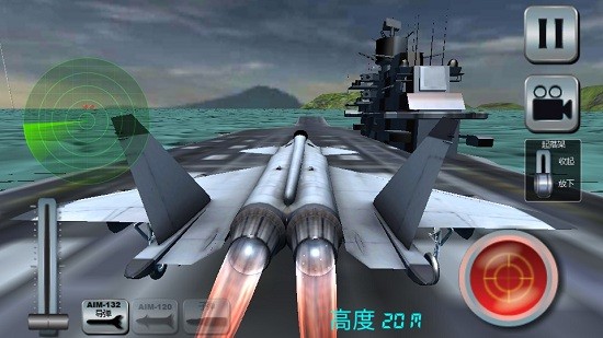 強(qiáng)襲戰(zhàn)機(jī)最新版