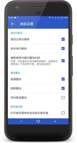 candy phone官方版 v1.0.16 安卓版 0