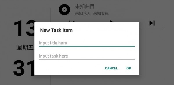 墨水屏桌面時鐘(mydeskclock) v2.6.0 安卓版 3