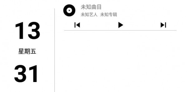 墨水屏桌面時鐘(mydeskclock) v2.6.0 安卓版 1