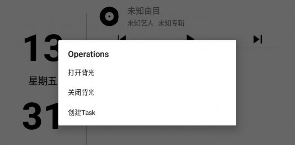 墨水屏桌面時鐘